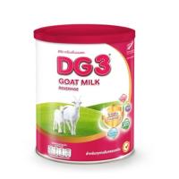 ราคา Dg3 ขนาด 800g. ดีจีนมแพะสูตร3 ขนาด800กรัม (6002018488)