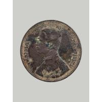 ราคา เหรียญรัชกาลที่๕ หนึ่งเซียว ๑๒๒ เศียรตรง (28878181977)