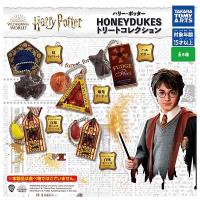 ราคา Gashapon Harry Potter HONEYDUKES Treat Collection กาชาปองแฮร์รี่ พอตเตอร์ (20368361654)