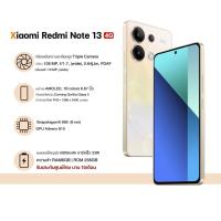 ราคา Xiaomi Redmi Note 13 Ram 8GB Rom256GB 4G รับประกันศูนย์ไทย15เดือน (24558555977)