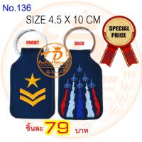 ราคา พวงกุญแจ ปัก ยศ จ่าอากาศโท ทหารอากาศ RTAF RANK KEY CHAIN ราคาพิเศษมาก ชิ้นละ 79 บาท งานสวย No.136 / DEEDEE2PAKCOM (8959064576)