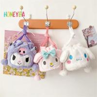 ราคา SANRIO <Honeyba> Kawaii Plush Sanrioกระเป๋าKuromi Melody Cinnamorollอะนิเมะยัดไส้กระเป๋าเป้สะพายหลังสําหรับสาวตุ๊กตาการ์ตูนCrossbodyของเล่นนุ่มสําหรับเด็กNice (26773303710)