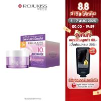 ราคา โรจูคิส พอร์ไบรท์10 ไวท์เทนนิ่ง ครีม เอสพีเอฟ 50+ พีเอ++++ 40มล. (23590713567)