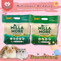 ราคา [Passorn.pet] Milla​more​ Bedding​ รองกรงสำหรับ​สัตว์​เลี้ยง​ รองกรงไร้ฝุ่น (ขนาด 2kg) (14147940212)