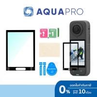 ราคา Insta360 X5 / X4 Protector Flim Tempered Glass Film ฟิล์มกระจกนิรภัย กันรอยจอหลัง + เลนส์ + จอหน้า By AquaproThailand (25476798006)