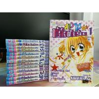 ราคา สาวใสหัวใจเกินร้อย หนังสือการ์ตูนมือสอง การ์ตูนมือสอง มังงะ มังงะมือสอง มังงะมือ2 การ์ตูนมือ2 บงกช bongkoch (11966205091)