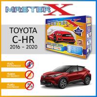 ราคา ผ้าคลุมรถ TOYOTA C-HR 2016-2023 ตรงรุ่น ผ้า HI-PVC อย่างดีหนาพิเศษ ป้องกันแดด ป้องกันฝน ป้องกันฝุ่น (21787394337)