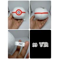 ราคา Monster Ball#Premium Ball#โปเกบอล#Pokemon#โปเกม่อน#โปเกมอน#งานพวงญี่ปุ่นมือสอง (28138729964)
