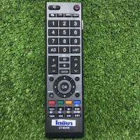 ราคา กล่องดิจิตอลทีวี รีโมทTV Lcd Toshiba(โตชิบา) CT-90448 (11462192841)