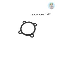 ราคา ‍ PUMA ปะเก็นกลางรุ่นแผ่นลิ้น-สีดำ อะไหล่ปั๊มลม 3-5 HP รุ่น PP23,PP23P,PP35A,PP35 (23986947972)