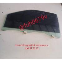 ราคา #กระจกประตูหน้าซ้ายนิสสันnissanเอ็กเทรลx-trailปี2012ถึง17 รุ่น t32 ของแท้มือสอง (29908259879)