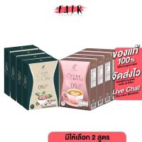 ราคา [4 กล่อง] Pananchita S Sure Coffee/S Sure Pro ปนันชิตา เอส ชัวร์ คอฟฟี่/เอส ชัวร์ โปร [มีให้เลือก 2 สูตร] (19582217214)