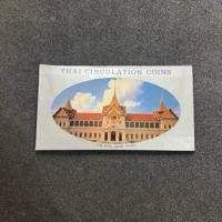 ราคา แผงเหรียญ ปีพ.ศ.2535 (25657454186)