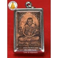 ราคา หลวงพ่อเงิน วัดบางคลาน เลี่ยมกรอบสแตนเลส (6742506015)