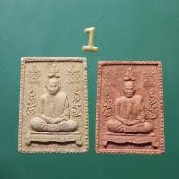 ราคา ทีเดียว 2 องค์...หลวงปู่บุญมา วัดถ้ำโพงพาง ชุมพร.....67.3.18..กพ1/2 (24520487779)