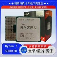 ราคา CPU Sharp Dragon AMD R7 5800X3D 8 Core 16 สายวิศวกรรมคอมพิวเตอร์เดสก์ท็อป CPU อุปกรณ์ (40359321874)