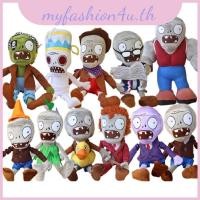 ราคา ของเล่นตุ๊กตาซอมบี้ พืชต่างชนิด 30 ซม. Plants Vs Zombies (24837252701)