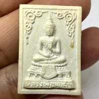 ราคา พระสมเด็จหลวงพ่อเขาถ้ำ วัดสุขไพรวัน อ. แกลง จ.ระยอง ปี2532 หลวงปู่คร่ำ ปลุกเสกเสก (G 465) (22579915013)