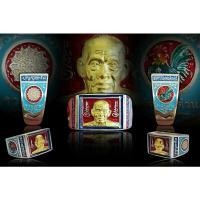 ราคา ⚜แหวนเลื่อนสมณศักดิ์⚜หลวงพ่อพัฒน์การันตีในลังเนื้อเงินลงยาในลัง2 วง❄❄❄❄❄❄งานลงยาเต็มทุกวง100% (13020063148)