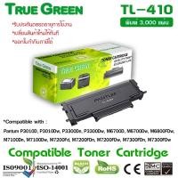 ราคา หมึก เครื่อง ปริ้น Pantum TL410H P3010Dw P3300Dn P3300Dw M6700Dw M6800FDw M7100Dw M7200FDn M7200FDw M7300FDn M7300FDw (18467218591)