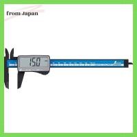 ราคา Shinwa Sokutei Digital Caliper Carbon Fiber Upper Case 150mm 19990 (25917937244)