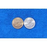 ราคา ( BK-556) เหรียญ ท้าวสุรนารี กาญจนาภิเษก ปี 2539 (43158758243)