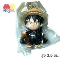 ราคา แท้ ‼️ พวงกุญแจวันพีช ลูฟี่ ชุดดำ Monkey D. Luffy One Piece FILM STRONG WORLD MASCOT• Bandai (27301106721)
