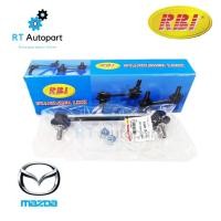 ราคา RBI (1คู่) ลูกหมากกันโคลงหลัง Mazda 323 Protege ปี2000 (ชุด1คู่) / ลูกหมากกันโคลง Mazda / B26R 28 170 (11406039896)
