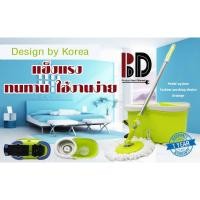 ราคา ไม้ถูพื้น 360 องศา (599516658)