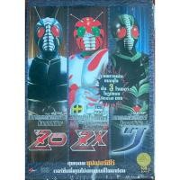 ราคา Kamen Rider : ZO , ZX , J (DVD)/ คาเมนไรเดอร์ : แซดโอ , แซดเอ็กซ์ , เจ (ดีวีดี) (23068485161)