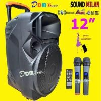 ราคา SOUNDMILAN ลำโพงเอนกประสงค์ 12นิ้ว ลำโพงBluetooth มีล้อลาก รุ่น ML-017 TG เสียบขาตั้งได้ ฟรี ไมค์ลอย2อัน สินค้าพร้อมส่่ง (8847781025)