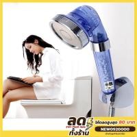 ราคา ฝักบัวสปา ฝักบัวหิน ฝักบัวเกาหลีน้ำแร่ไอออน (ปรับได้3ระดับ) หัวใหญ่จัมโบ้ 7.5 ซม (2161797610)