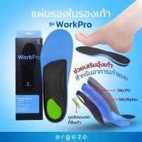 ราคา แผ่นรองเท้า แผ่นเสริมรองเท้า เท้าล้ม เท้าแบน Insoles แผ่นรองเท้าสุขภาพ ERGOZO รุ่น JF-184 (24455244784)