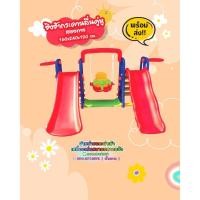 ราคา ชิงช้ากระดานลื่นคู่หูสองทาง ชิงช้ากระดานลื่น 2 ทางพร้อมแป้นบาส พร้อมส่ง ราคาโรงงาน (42004282264)