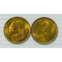 ราคา เหรียญ 25 สตางค์ รวงข้าว ปี 2520 ไม่ผ่านใช้ UNC หายากน่าสะสม (43102817152)