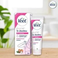 ราคา Veet วีท เพียว ครีมขจัดขน เชียบัตเตอร์ ขนาด 25 กรัม (29024898969)