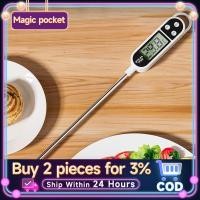 ราคา วัดอุณหภูมิอาหาร ของเหลว แท่งวัดอุณหภูมิ Thermometer ที่วัดอุณหภูมิอาหาร ที่วัดดิจิตอลแบบเสียบ (27986128247)