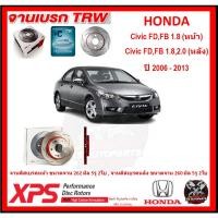 ราคา จานเบรค XPS TRW เซาะร่อง HONDA Civic FD,FB 1.8,2.0 ปี 2006 - 2013 (เหล็ก Hi Carbon)(โปรส่งฟรี)ประกัน 6 เดือน หรือ 20,000 (22652651751)