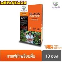 ราคา กาแฟดำ ทรูลี่ฮิลล์ TrulyHill Black Coffee กาแฟอาราบิก้า จากอมก๋อย (8812010621)