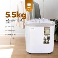 ราคา KASHIWA รุ่น S36D เครื่องซักผ้า 2in1 พร้อมถังปั่นหมาด (ถังซัก 3.5 กก.,ถังปั่นหมาด 2 กก.)รับประกัน 1ปี (29274817213)