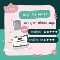 ราคา LUSY Fragrance (30ml.) น้ำหอมลูซี่ No.4 kiss me more (25775693726)
