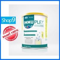 ราคา Mega We Care Immuplex BANANA VANILLA 300G. (42951835946)