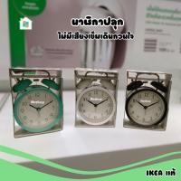 ราคา นาฬิกาดิจิตอล Ikea อิเกีย นาฬิกาปลุก เงียบไม่มีเสียงเข็ม ปลุกดังสนั่น ระบบตีระฆัง ตัวเรือนเหล็กล้วน (26157325073)