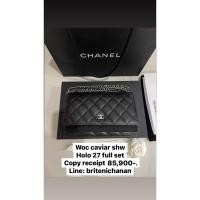 ราคา chanel woc holo 27 shw (16495477786)