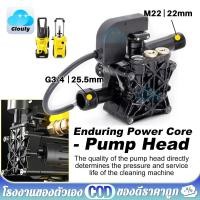 ราคา อะไหล่ปั้มน้ำแรงดันสูง ปั้มแรงดันสูง อะไหล่เครื่องฉีดน้ำแรงดันสูง 2500W หัวปั๊มเครื่องฉีดน้ำ ใช้กับเครื่องอัดฉีด หัวปั้ม (24901990712)