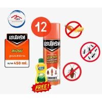 ราคา Chaindrite เชนไดร้ท์ 12 กระป๋อง+ ฟรีน้ำยาล้างจานทีโพล์ 450 ml. สเปรย์กำจัดปลวก มอด มด และแมลงสาบ สูตรน้ำมัน ขนาด 450 ml. (28725905082)