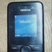 ราคา โทรศัพท์มือถือ โนเกีย 105 มือสอง (3338332607)