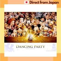 ราคา Tenyo 300 Piece Jigsaw Puzzle Disney Dancing Party (30.5x43cm) D-300-284 [จัดส่งญี่ปุ่น] (27111105382)