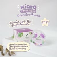 ราคา Kiara SkincarePerfect Natural Day Cream (8066991071)