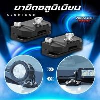 ราคา อลูมิเนียมขายึดสปอร์ตไลท์ ขายึดไฟหลังคารถ อุปกรณ์ขาตั้งแม่เหล็กยึดไฟ แข็งแรง สําหรับติดหลังคารถยนต์ (25510790607)